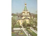 Old card - Sofia, Russian church