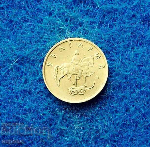 5 stotinki 1999 with price 1.30 BGN | € 0.66 5 stotinki 1999 with price 1.30 BGN | € 0.66