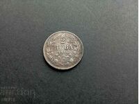 Coin 2 BGN 1916 Kingdom of Bulgaria Ferdinand / copy
