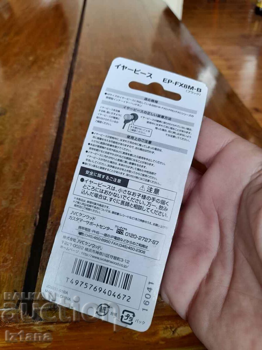 JVC Headphone Plugs - 5