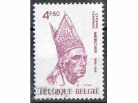 1976. Белгия. 50-годишнина от смъртта на кардинал Мерсие.