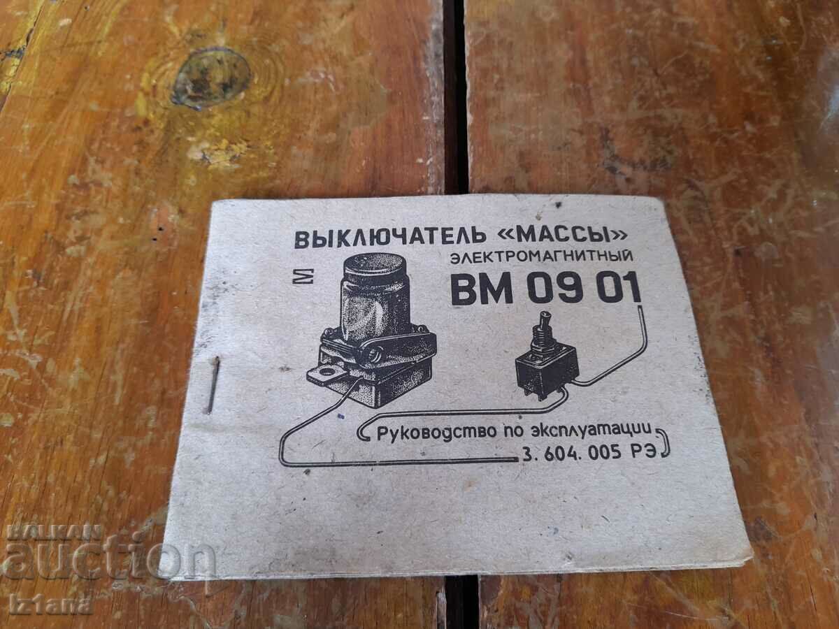 Operating instructions key mass VM 9 01 Operating instructions key mass VM 9 01