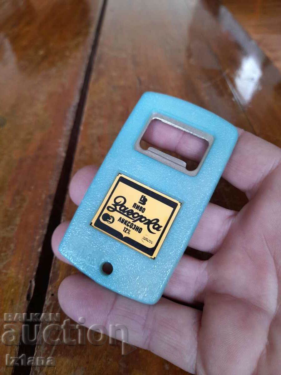 Old opener Zagorka with price 20.00 BGN | € 10.23 Old opener Zagorka with price 20.00 BGN | € 10.23