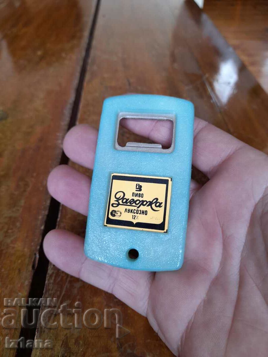 Auction Old opener Zagorka Auction Old opener Zagorka