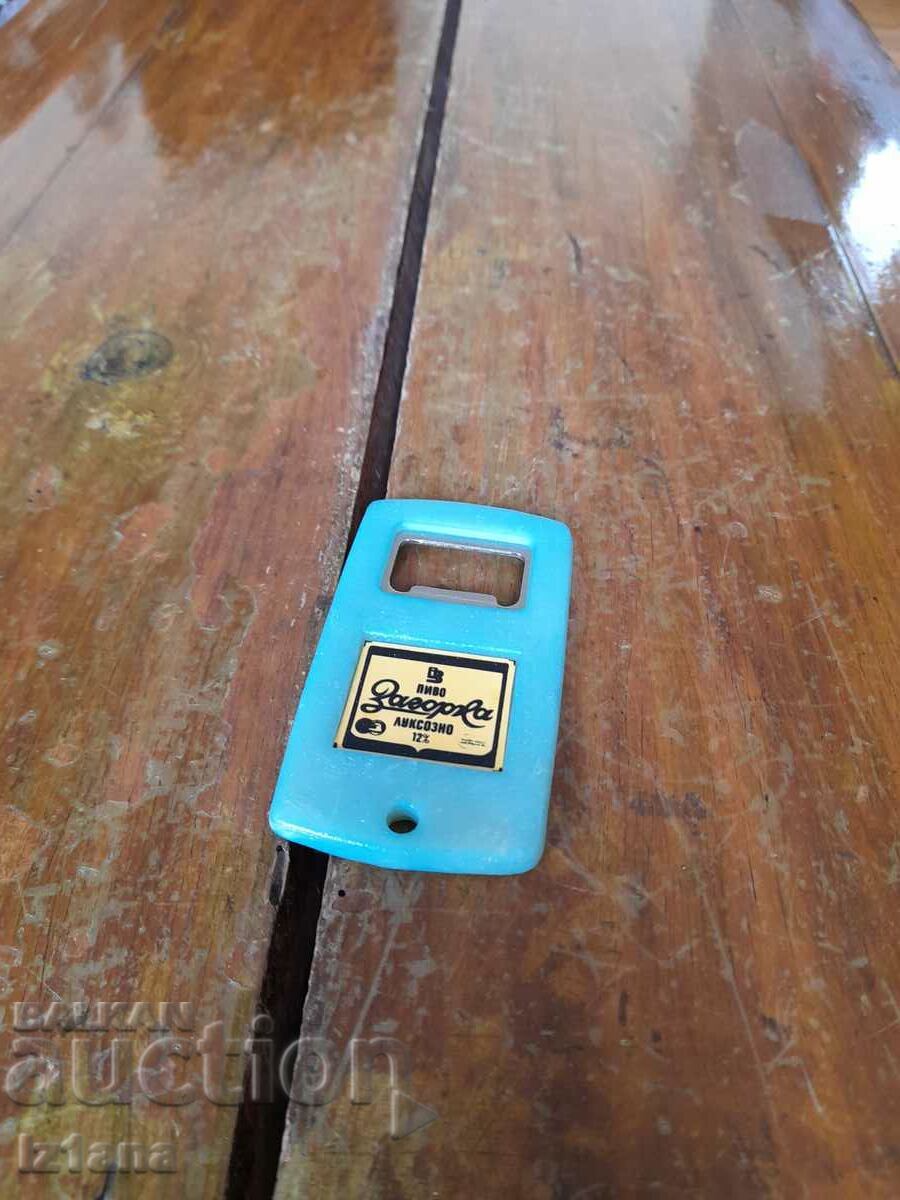 Old opener Zagorka Old opener Zagorka