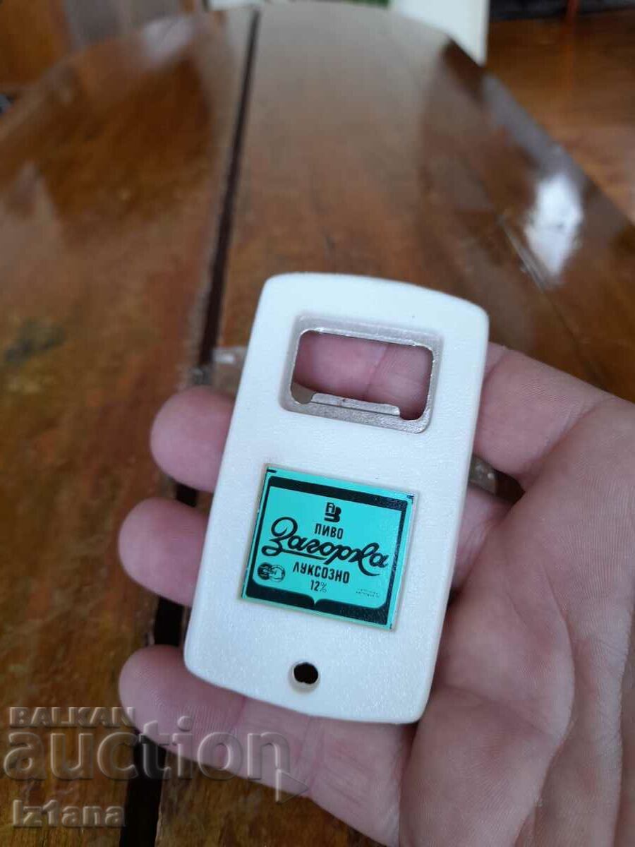 Old opener Zagorka with price 25.00 BGN | € 12.78 Old opener Zagorka with price 25.00 BGN | € 12.78