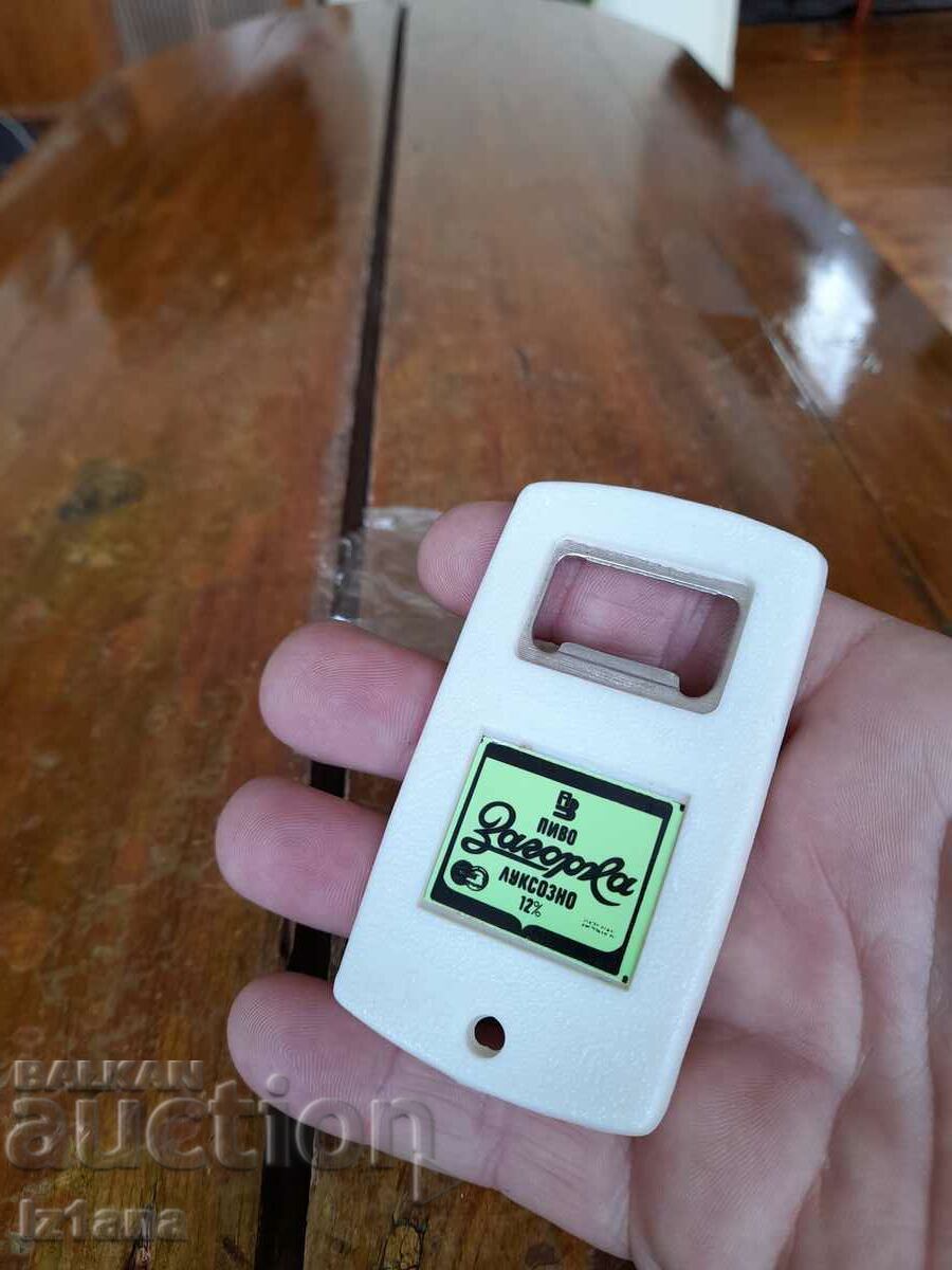 Auction Old opener Zagorka Auction Old opener Zagorka