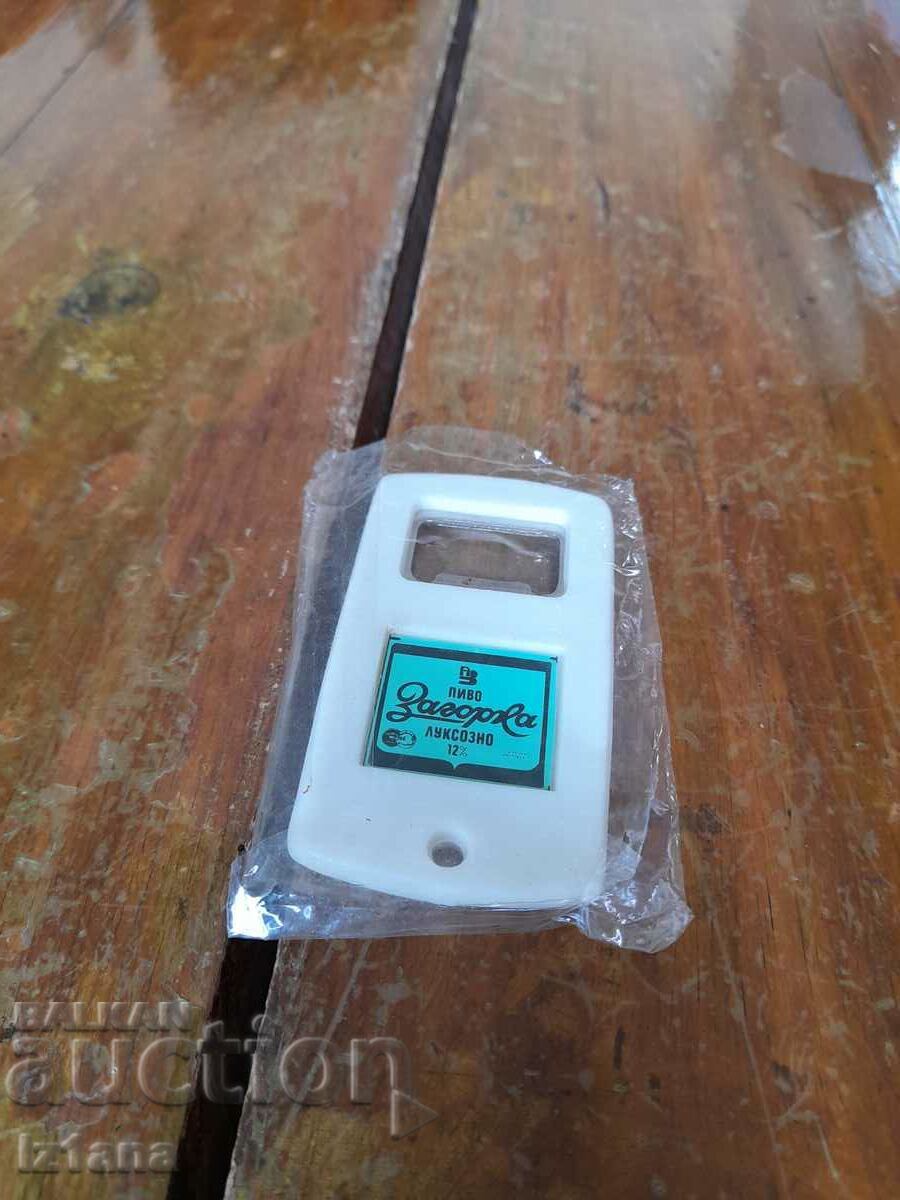 Old opener Zagorka Old opener Zagorka