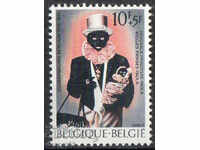 1976. Belgia. 100 de ani de la Conservatorul din Africa.