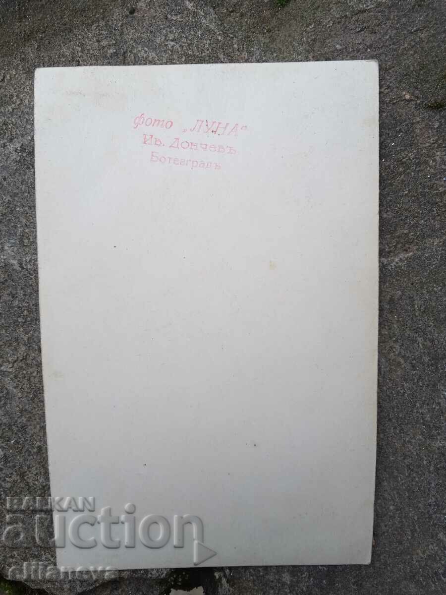 old photo 1921 р-р140 / 90мм with price 4.00 BGN | € 2.05 old photo 1921 р-р140 / 90мм with price 4.00 BGN | € 2.05