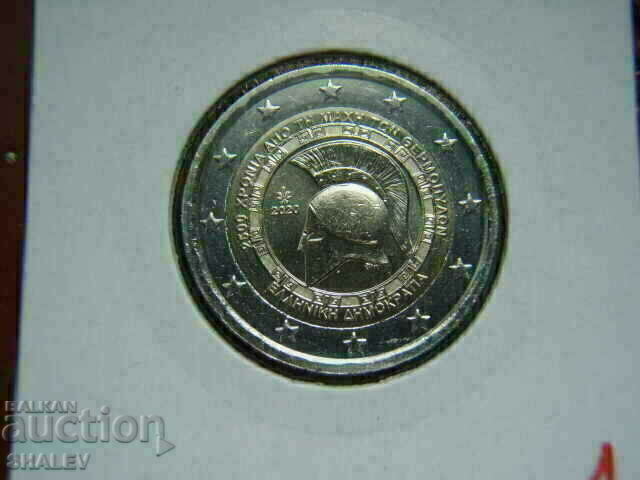 Delivery of 2 euro 2020 Greece "Termopilli" (1) /Greece/ - Unc (2 euro) Delivery of 2 euro 2020 Greece "Termopilli" (1) /Greece/ - Unc (2 euro)