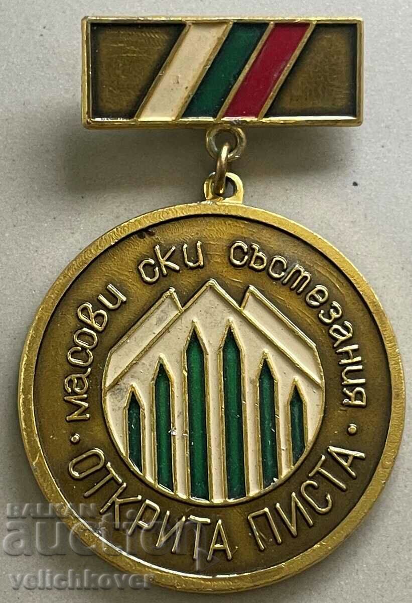 34572 Βουλγαρία μετάλλιο Αγώνες μαζικού σκι Ανοιχτός στίβος