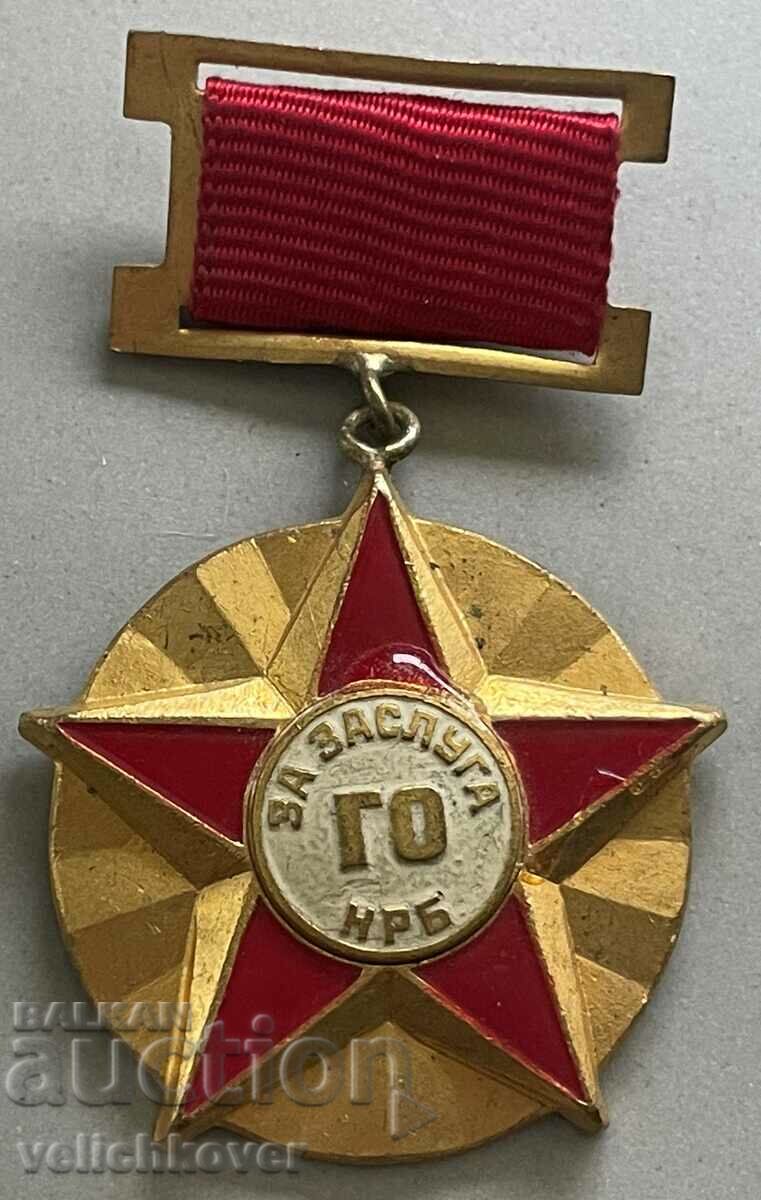 34575 Bulgaria Medalia pentru Meritul Apărării Civile NRB