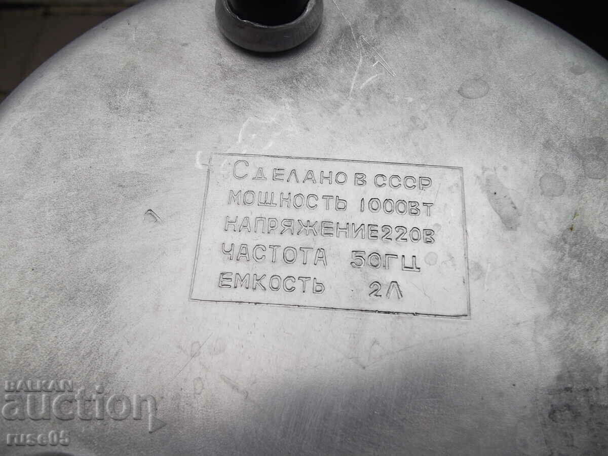 Kettle electric soviet working - 1 - 6 Kettle electric soviet working - 1 - 6