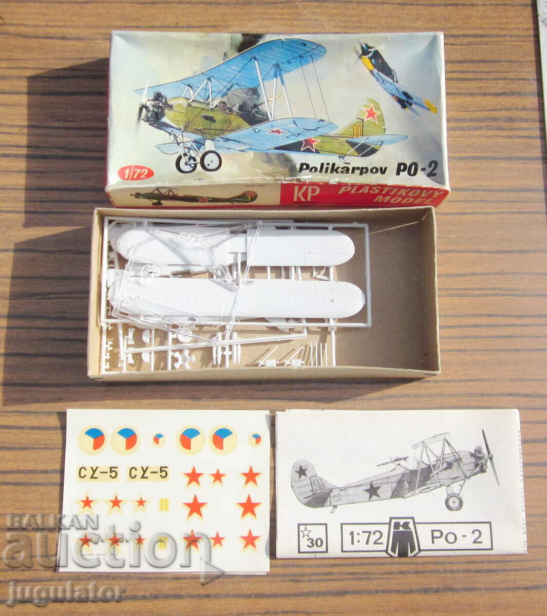 от соца играчка модел на самолет ПО-2 Поликарпов с кутия