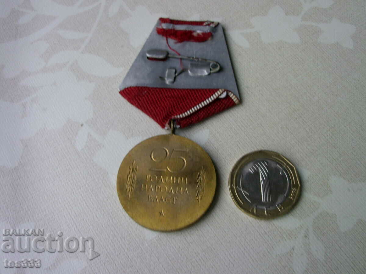 Livrarea Medalia 25 de ani de Putere Populară