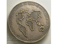 34584 Bulgaria plaque European Championship Barbells Sofia 977