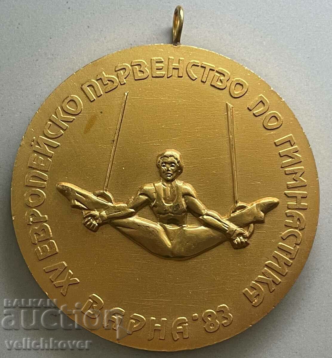 34587 Βουλγαρία χρυσό μετάλλιο Ευρωπαϊκό Πρωτάθλημα Γυμναστικής