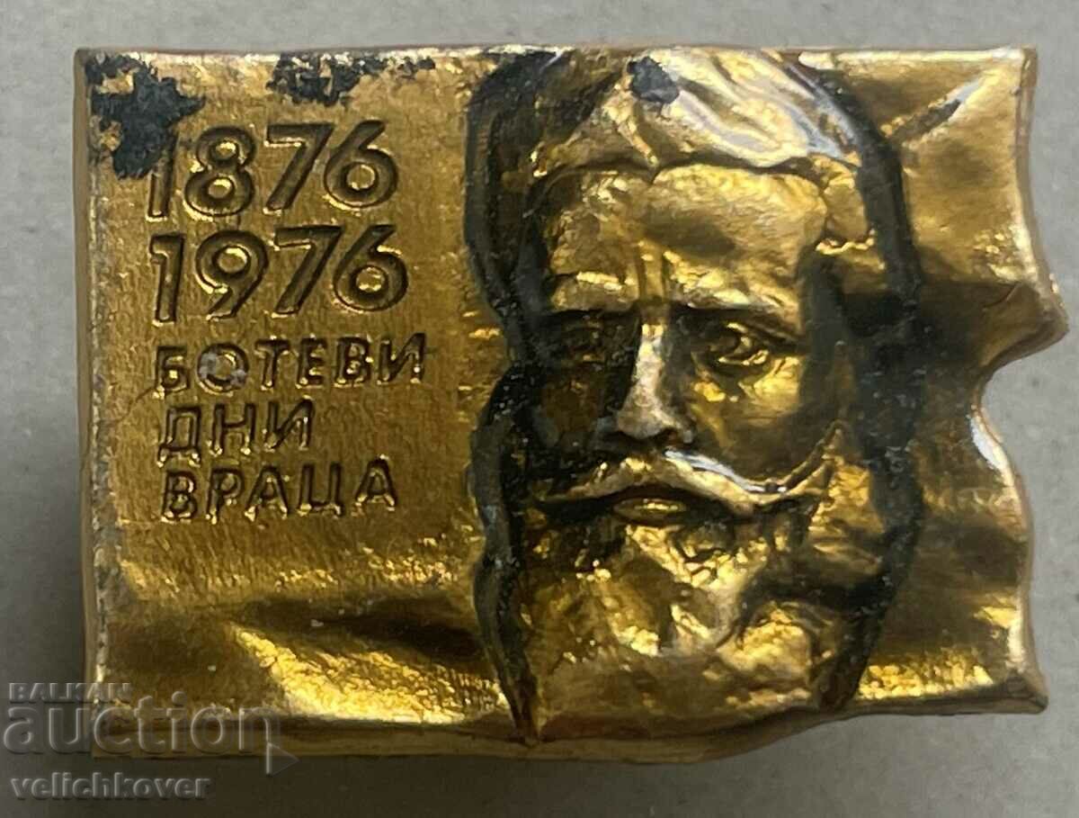 34588 Bulgaria 100 ani De la moartea lui Hristo Botev Vratsa în 1976.