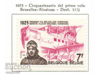 1975. Belgia. 50 de ani de la primul zbor Bruxelles-Kinshasa.
