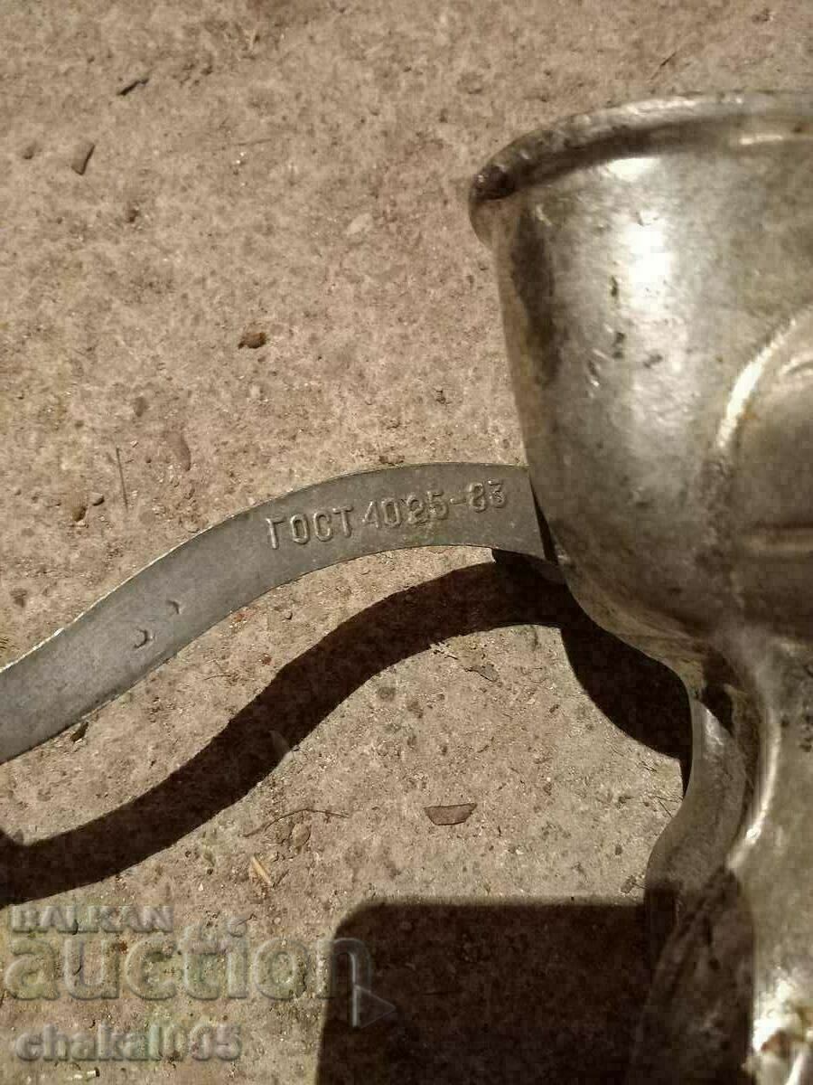 Δημοπρασία Μύλος κρέατος Δημοπρασία Μύλος κρέατος