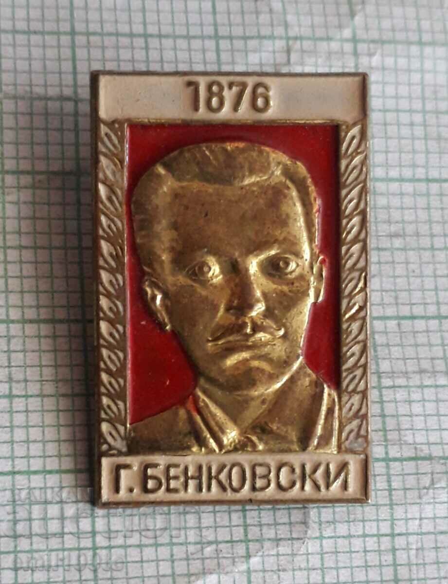 Badge - Georgi Benkovski