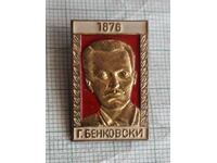 Badge - Georgi Benkovski