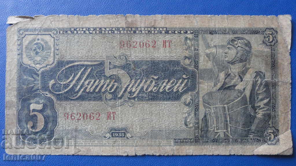 Rusia 1938 - 5 ruble (1)