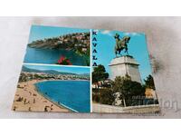 Carte poștală Kavala Collage