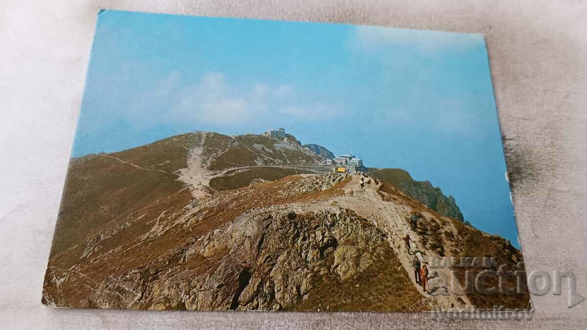 Postcard Tatry Zachodnie 1984