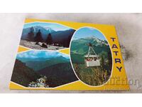 Пощенска картичка Tatry Колаж