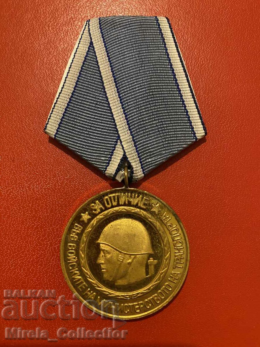 Medalie pentru distincție în trupe a Ministerului Transporturilor
