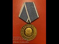 Медал за отличие във войските на министерство на транспорта