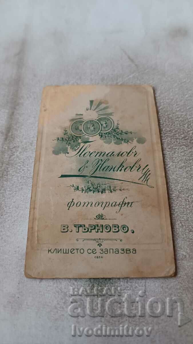 Photo Woman in black cardboard dress with price 5.65 BGN | € 2.89 Photo Woman in black cardboard dress with price 5.65 BGN | € 2.89