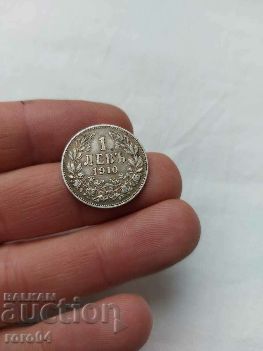 1 BGN 1910 with price 25.00 BGN | € 12.78 1 BGN 1910 with price 25.00 BGN | € 12.78