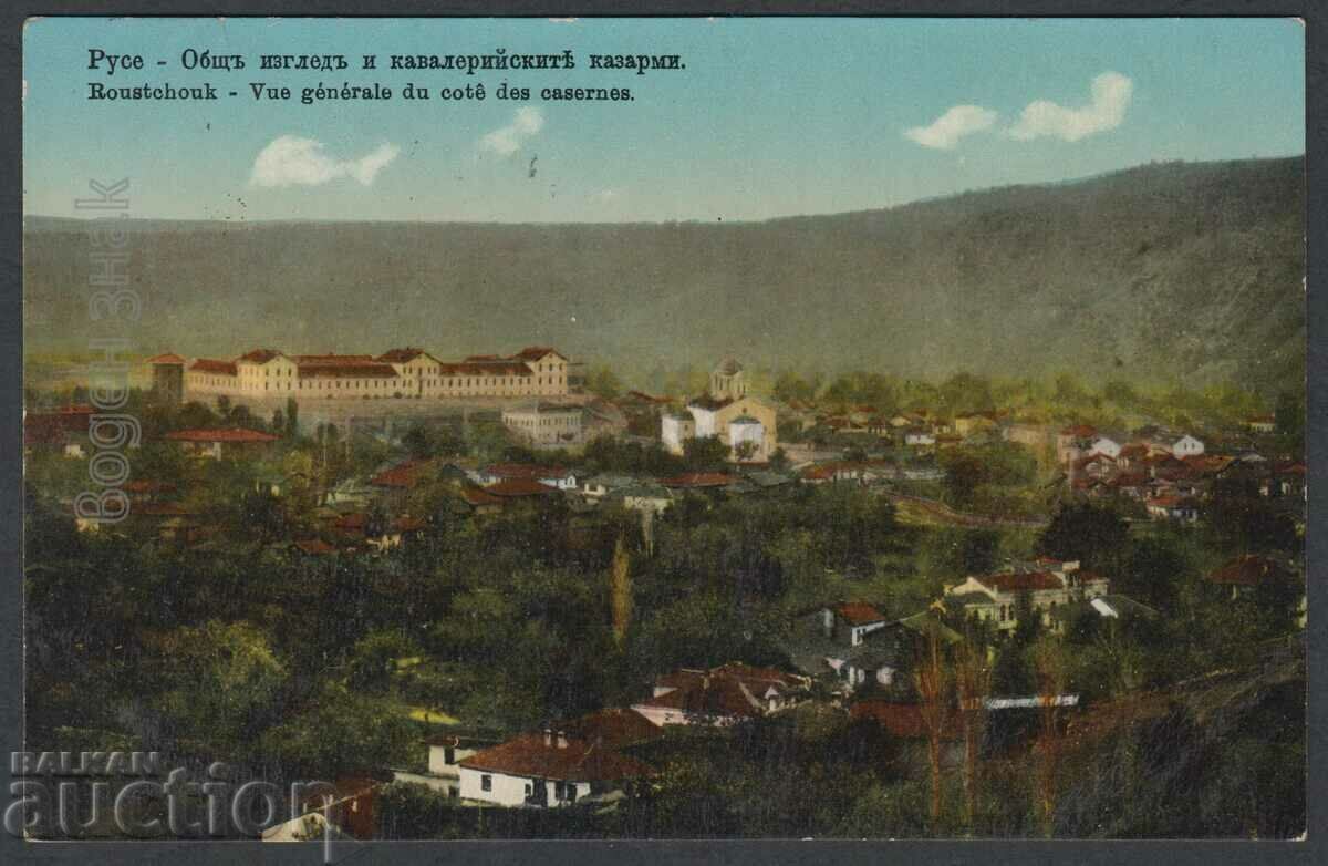 Δημοπρασία Τέχνασμα. Καρτ ποστάλ. Δημοπρασία Τέχνασμα. Καρτ ποστάλ.