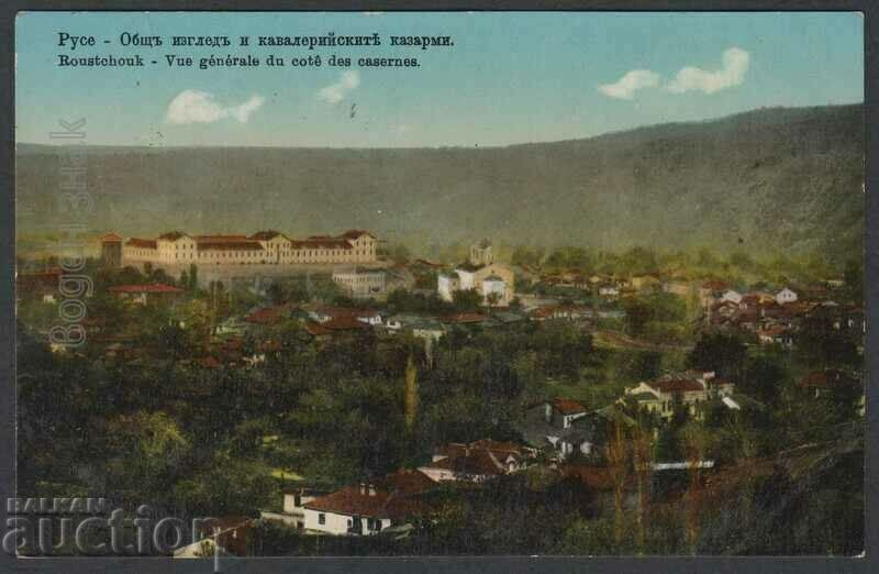 Τέχνασμα. Καρτ ποστάλ.