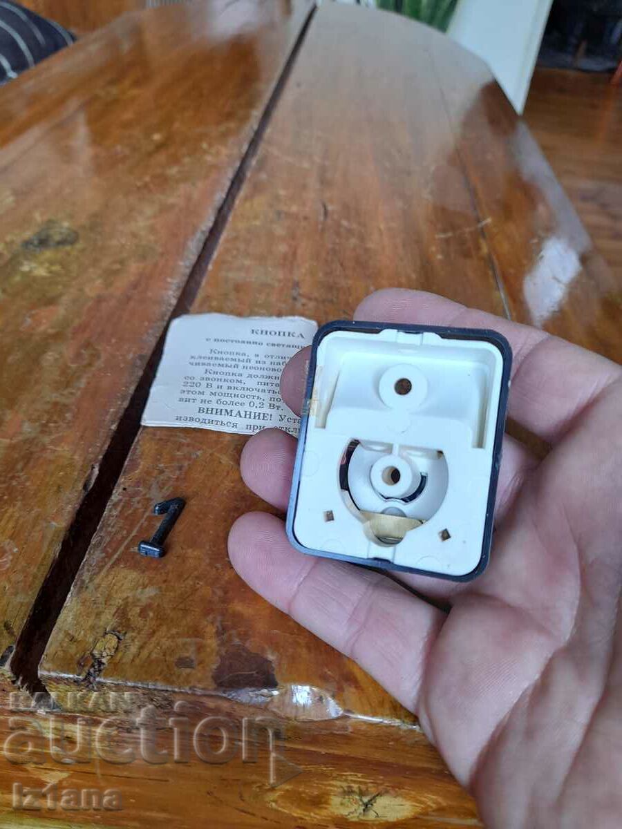 Livrarea Vechiul buton de sonerie Livrarea Vechiul buton de sonerie