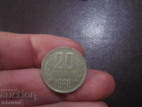 1988 20 cents