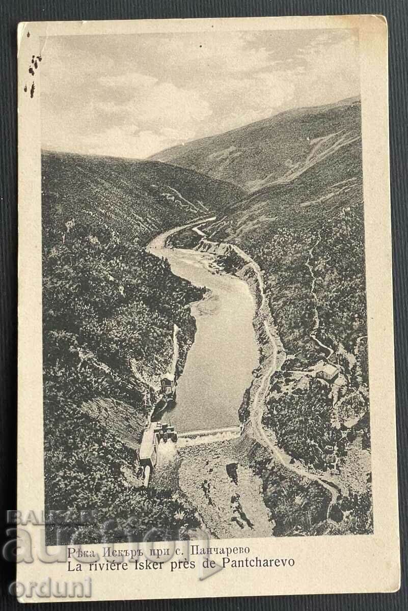 3410 Βασίλειο της Βουλγαρίας Χωριό Pancherevo και ποταμός Iskar δεκαετία του '30