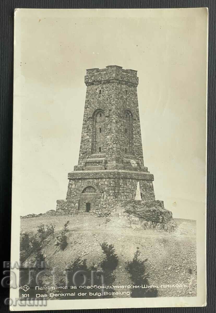 3411 Monumentul Regatului Bulgariei Vârful Shipka martie 1940