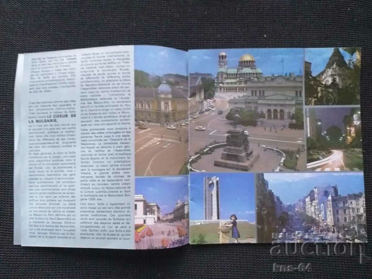 Sofia, Bulgaria with price 4.50 BGN | € 2.30