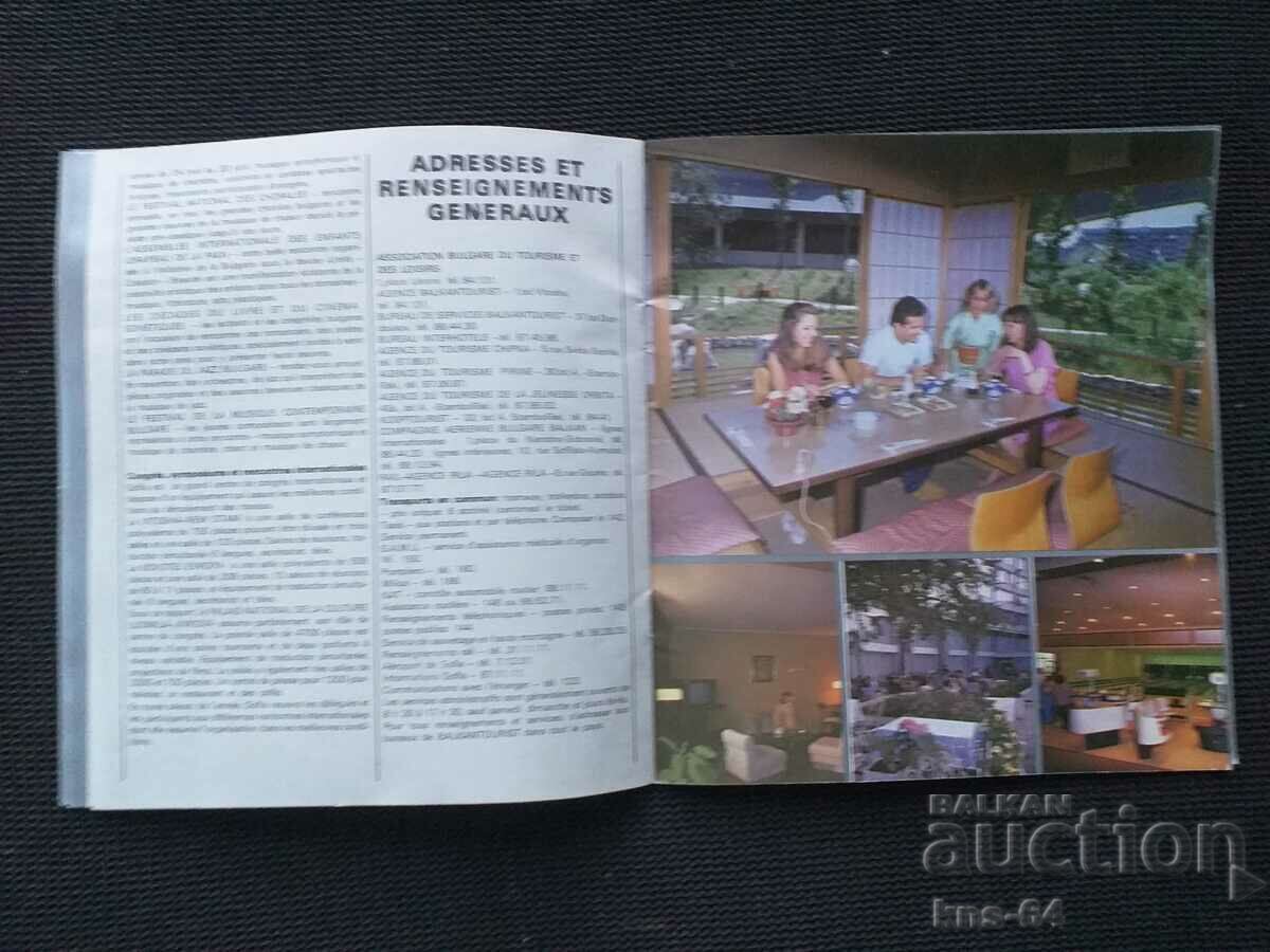 Delivery of Sofia, Bulgaria