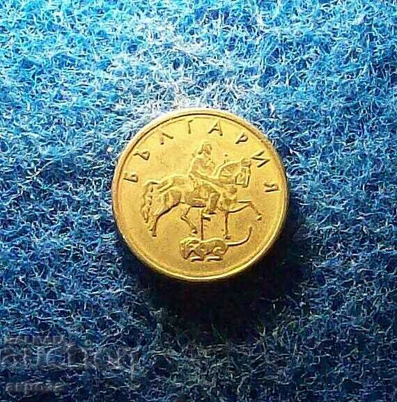 5 stotinki 1999 with price 1.00 BGN | € 0.51 5 stotinki 1999 with price 1.00 BGN | € 0.51