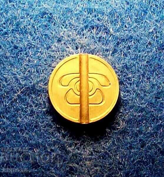 Telephone token-Bulgaria with price 1.00 BGN | € 0.51 Telephone token-Bulgaria with price 1.00 BGN | € 0.51