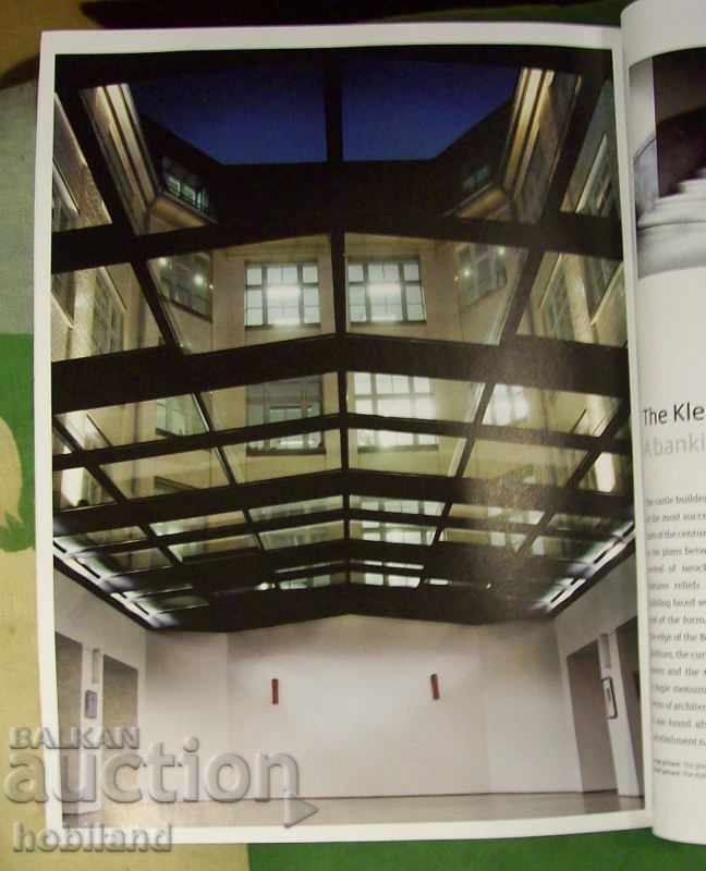 German design magazine with price 1.00 BGN | € 0.51 German design magazine with price 1.00 BGN | € 0.51