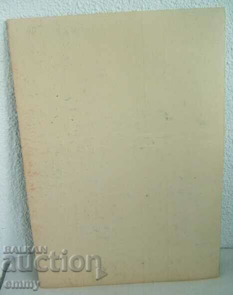 Auction Still life watercolor, unsigned Auction Still life watercolor, unsigned