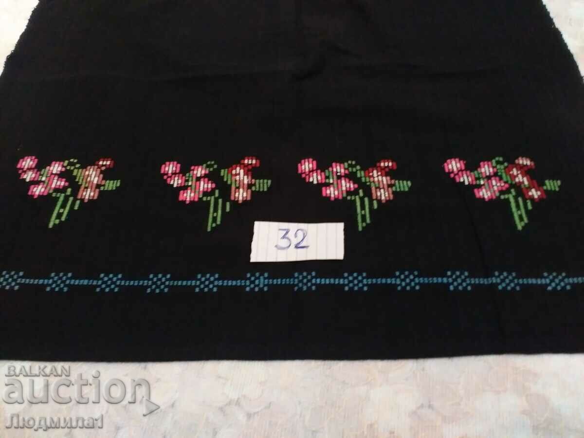 FUSTA autentice vechi cu preț 12.00 BGN | € 6.14 FUSTA autentice vechi cu preț 12.00 BGN | € 6.14