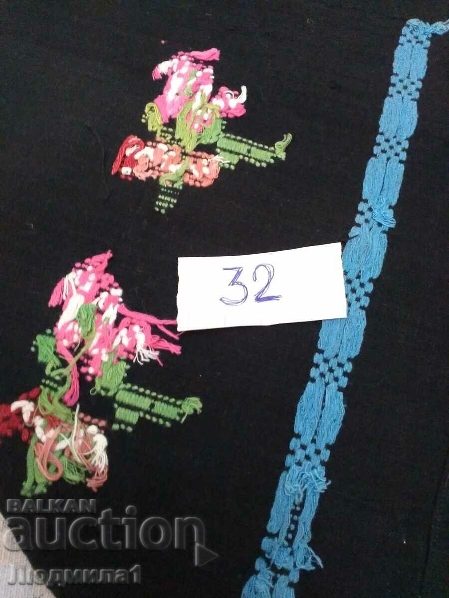 Licitație FUSTA autentice vechi Licitație FUSTA autentice vechi