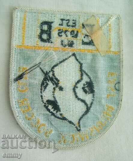 Old Soccer Patch - FC East Brunswick, New Jersey USA with price 5.00 BGN | € 2.56 Old Soccer Patch - FC East Brunswick, New Jersey USA with price 5.00 BGN | € 2.56